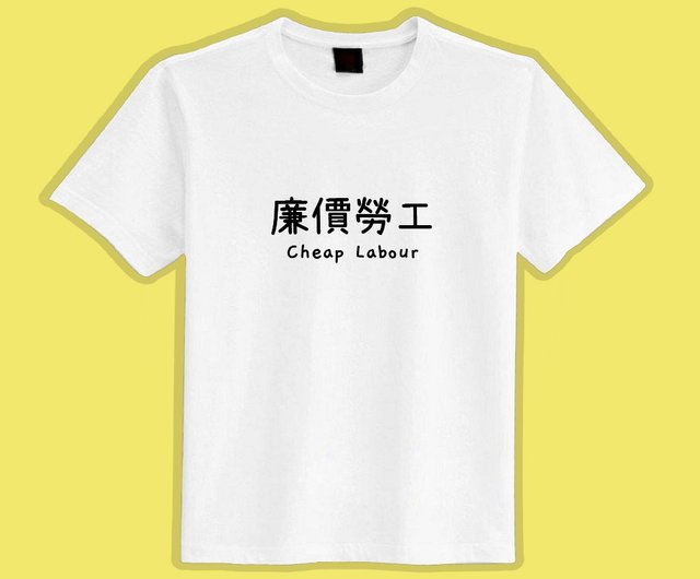 Cheap labor customized clothes T shirt black T children s clothing short sleeved pure cotton moisture wicking and cool clothing Shop chicshop8 Men s T Shirts Tops Pinkoi