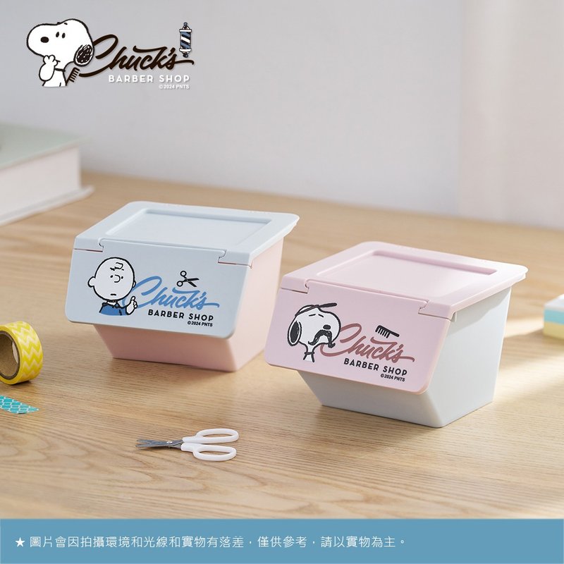 SNOOPY史努比 復古理髮廳造型迴紋針置物盒2入組 - 居家收納/收納盒/儲物盒 - 塑膠 