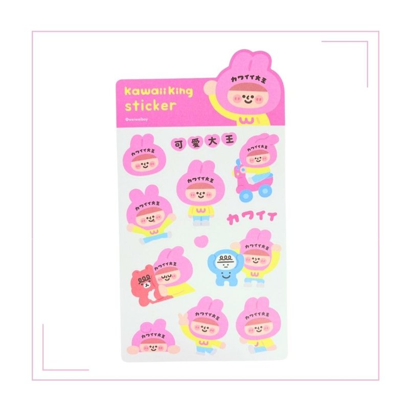 Cute king stickers (life) - Stickers - Other Materials Multicolor