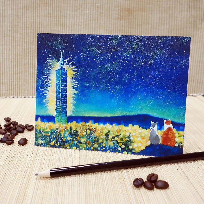 【台湾人アーティスト・リン・ゾンファン】ポストカード - 新たな幸せをご挨拶 - カード・はがき - 紙 