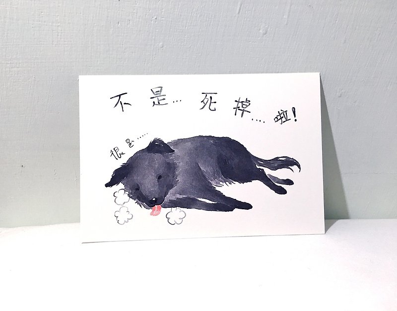 Dogs Things: Long-haired dogs / double postcards postcard - Cards & Postcards - Paper 