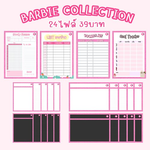 femmegurls barbie collection (digital paper)