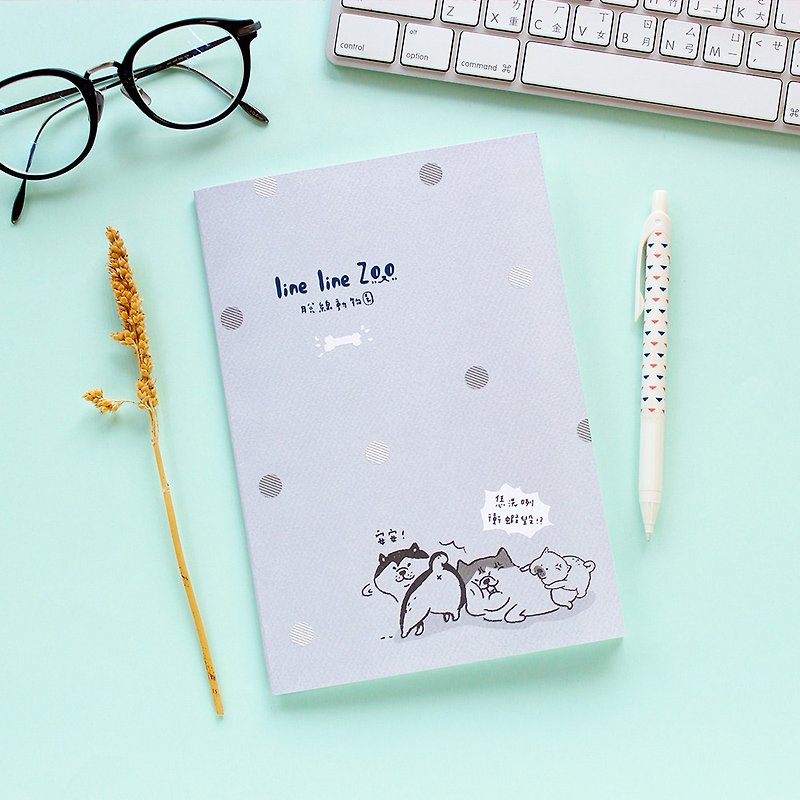 Off-line Zoo / 25K horizontal line fixed page notebook-gray version - Notebooks & Journals - Paper Gray