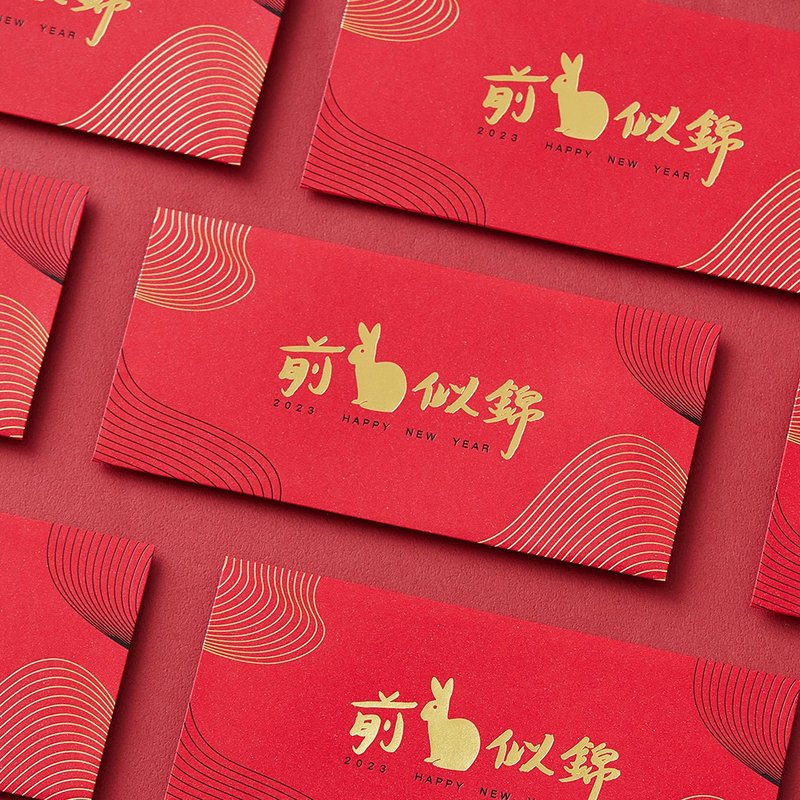 Chinese New Year Rabbit Red Envelope Bag / Front Rabbit Like Brocade (10 packs) - Chinese New Year - Paper Red