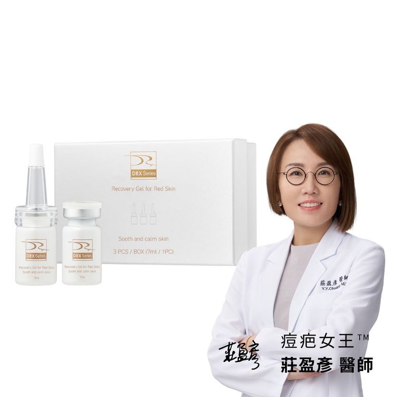DRX 紅調理安瓶7ml x 3支 (玻尿酸、術後、修復、調理) - 精華液/精華油 - 其他材質 透明