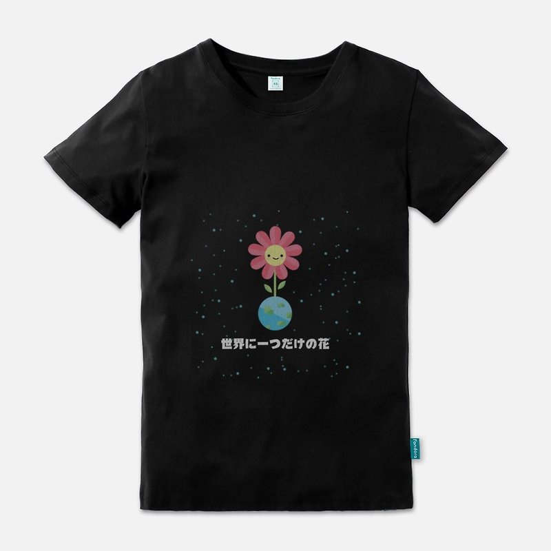 The world's only flower - neutral short-sleeved T-shirt - เสื้อฮู้ด - ผ้าฝ้าย/ผ้าลินิน สีดำ