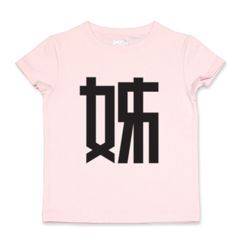 Tshirt percent of T-shirt (pink sweetheart) - Onesies - Cotton & Hemp Pink