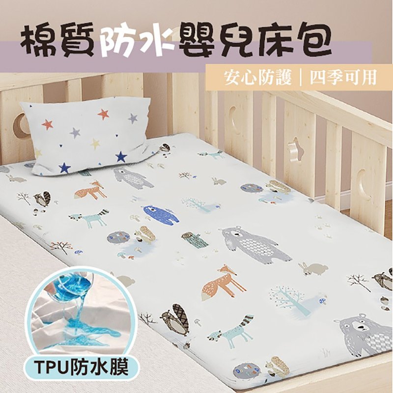 【HABABY】嬰兒防水床包 親膚純棉 TPU塗料防滲透 - 寢具/床包 - 棉．麻 白色