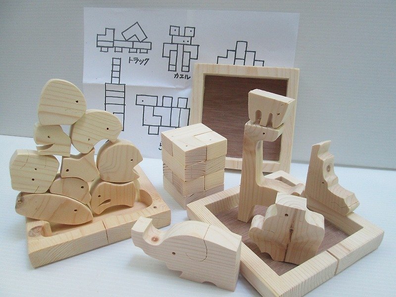 Present lucky bag puzzle set. Japan postage 164yen - Kids' Toys - Wood Gold