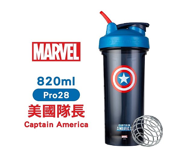 American Blender Bottle] Marvel Heroes Shaker Cup Pro28 Featured
