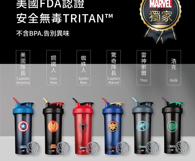 Blender Bottle-Pro28 Tritan_Marvel - Shop blender-bottle Pitchers
