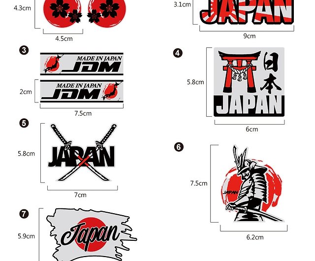 日本國旗JAPAN JDM 海拉風日式風格太陽旗櫻花反光貼紙- 設計館反光屋