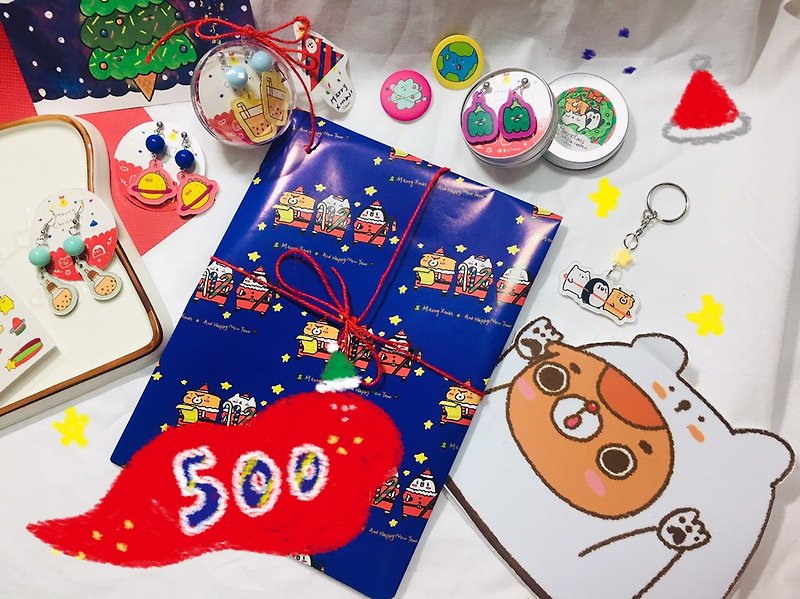 /Happy Christmas / 500 yuan exchange gift package - อื่นๆ - วัสดุอื่นๆ หลากหลายสี