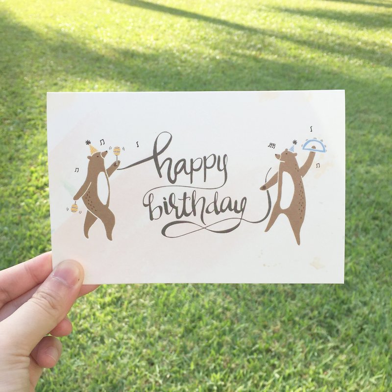 Bear birthday card / happy celebration birthday - Cards & Postcards - Paper 