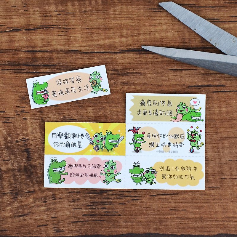 【DIY語錄】 卡樂龍x傻笑鱷魚 聯名貼紙 - 貼紙 - 紙 多色