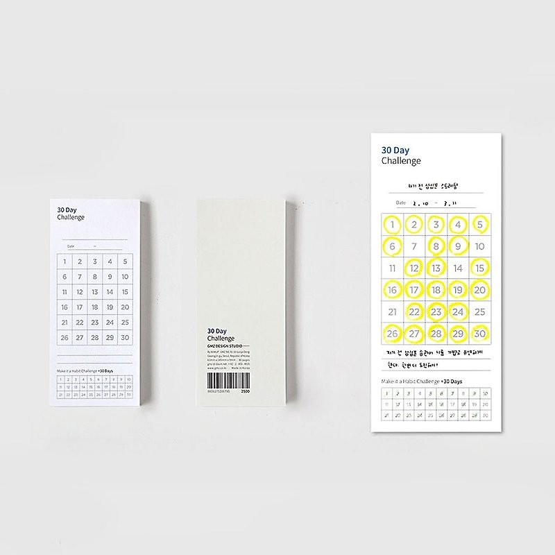 GMZ Good Life Function Note -05 Accepts Challenge for 30 Days, GMZ06795 - Sticky Notes & Notepads - Paper White