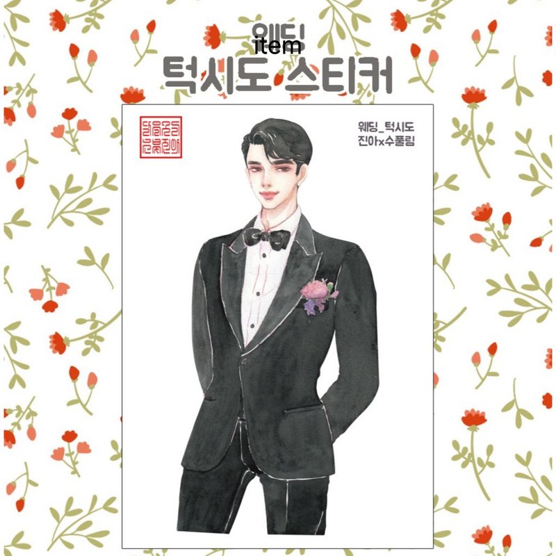 Wedding Tuxedo (jinah) vintage Oriental cute boy person sticker - 貼紙 - 紙 黑色