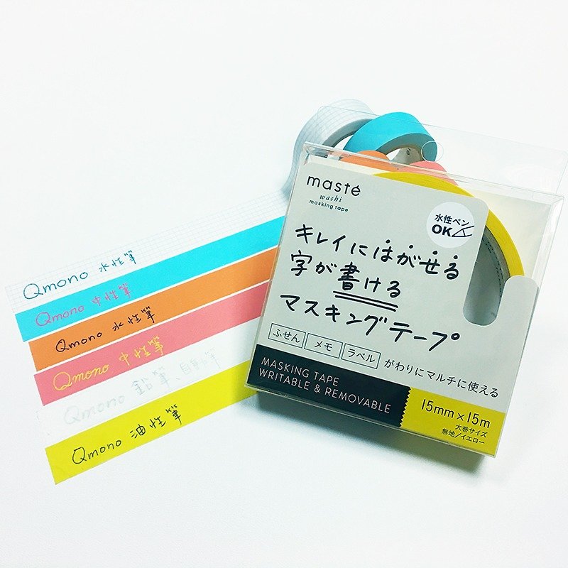 maste Draw Me Masking Tape 3 Core【Yellow (MST-FA03-YE)】 - Washi Tape - Paper Yellow