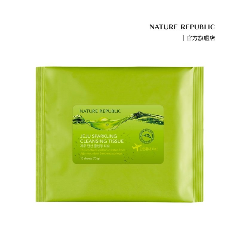 Nature Republic Jeju Pure Spring Water Cleansing Wipes Makeup Remover Cotton Moisturizing Cleansing Wipes 6 Pack - Facial Cleansers & Makeup Removers - Other Materials 