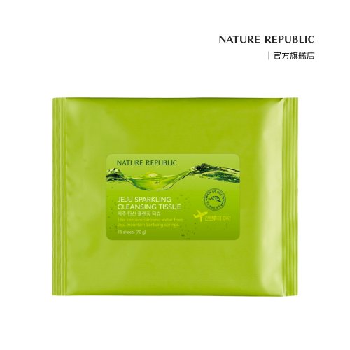 Nature Republic 自然樂園官方旗艦店 Nature Republic 濟州純淨泉水潔膚巾 卸妝棉 保濕潔膚巾15入X6包