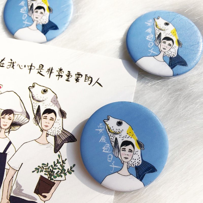 魚先生 耍廢過日子 插畫胸章 胸針 馬口鐵 - 胸針 - 其他金屬 多色