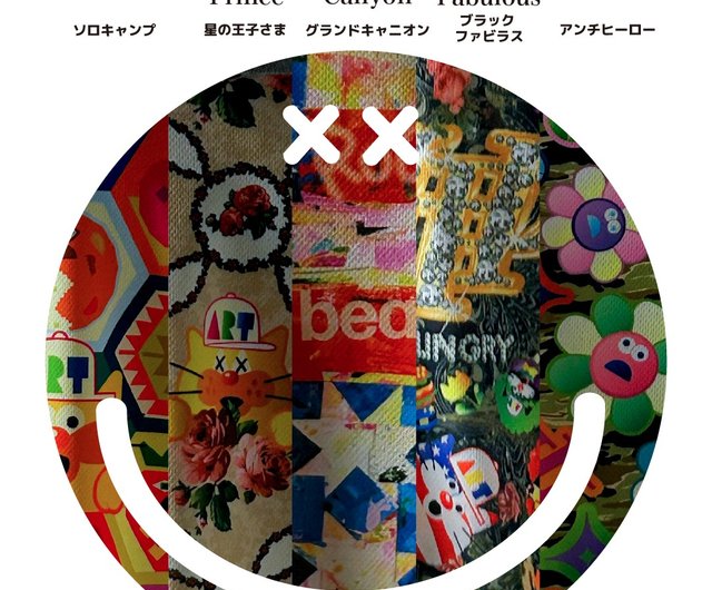 ジャージ ジャケット ハラペコペイント ブルゾン トラック