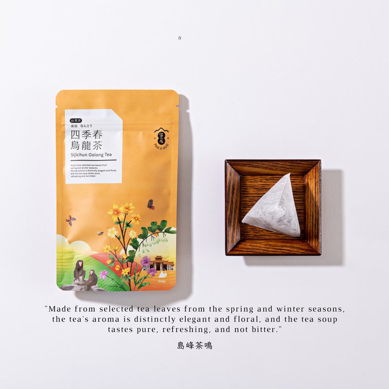 Sijichun Oolong Tea - Tea - Fresh Ingredients 