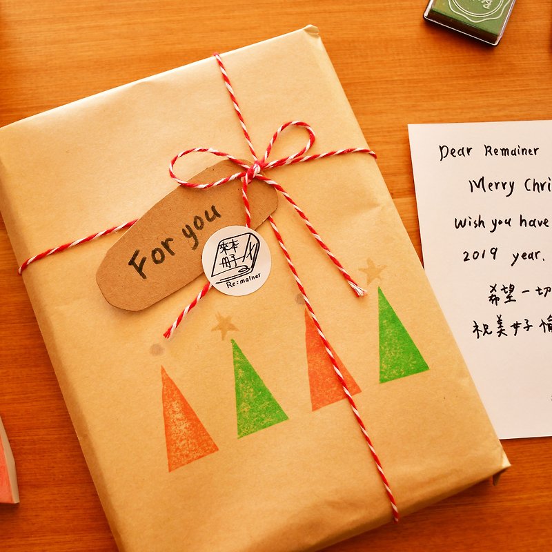 Free Christmas packaging - กล่องของขวัญ - กระดาษ สีส้ม