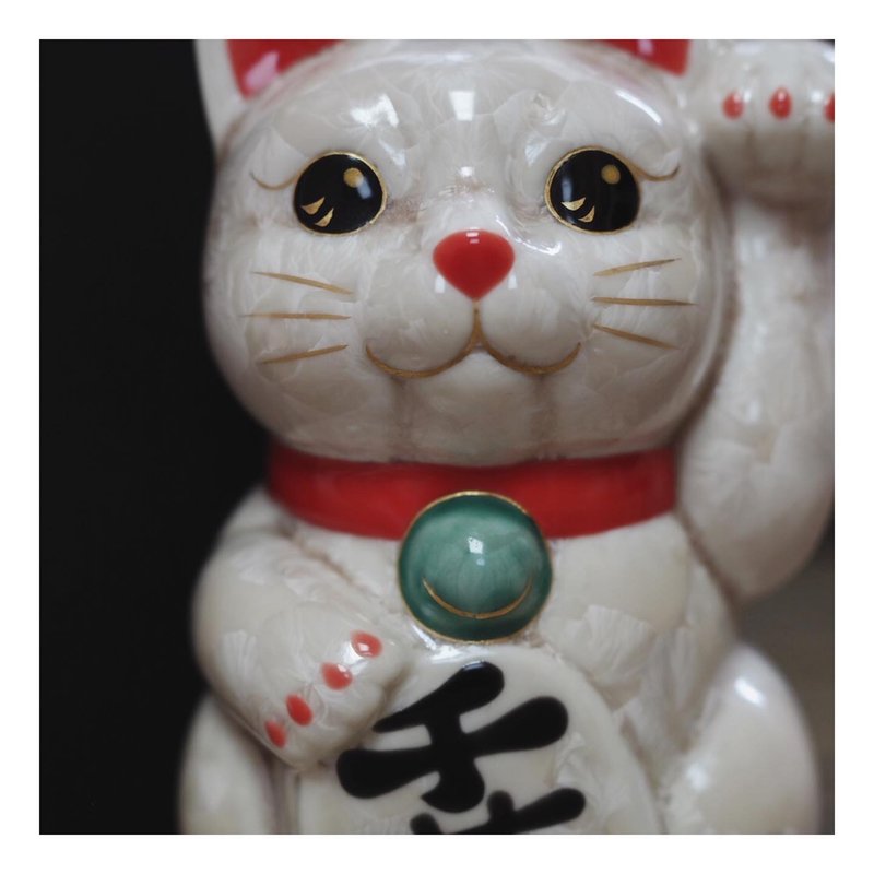 京燒 清水燒 | 花結晶 古色 左 千萬両 - 擺飾/家飾品 - 陶 
