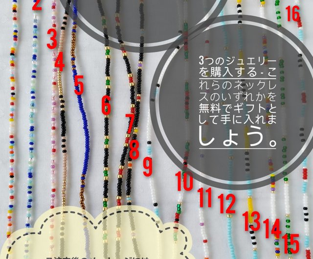 緑のヘビのブレスレット。ビーズのブレスレット。ユニークなヘビ