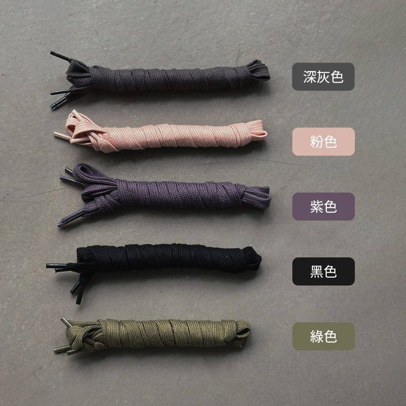 補運費商品 - 厚織棉鞋帶 (補運費) - 非實體商品 - 其他材質 
