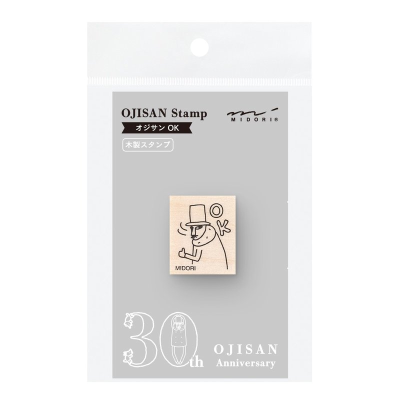MIDORI Ogisan 30th Anniversary Wooden Stamp D - Stamps & Stamp Pads - Other Materials 