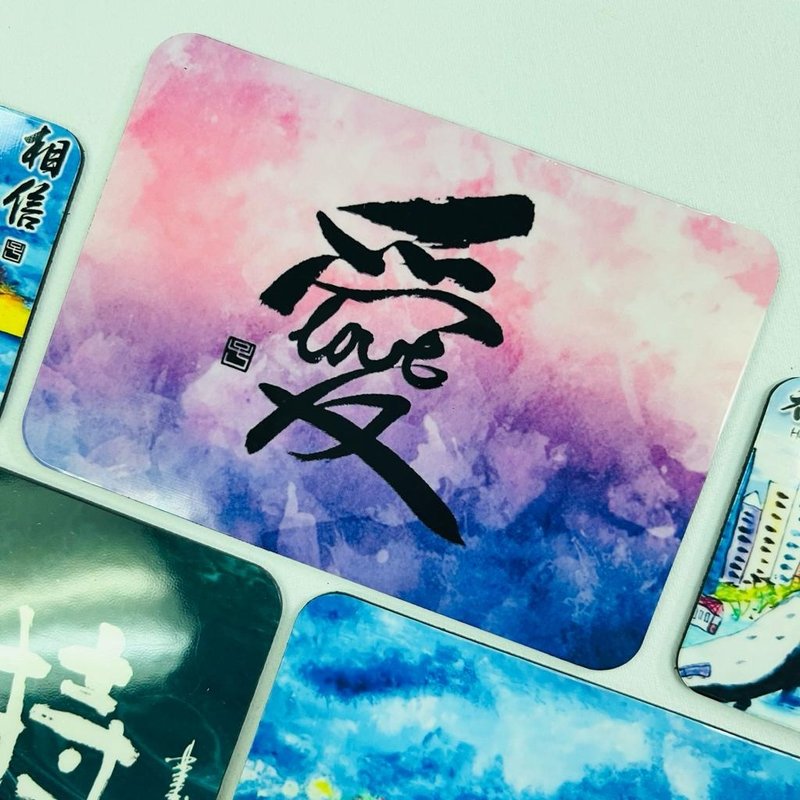 【磁貼 - 題字系列】愛 - 磁鐵 - 塑膠 多色