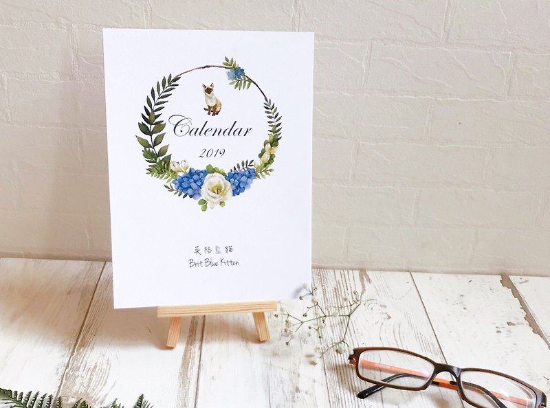 2019 Ingrid cat and groceries hand-painted watercolor illustration desk calendar - ปฏิทิน - กระดาษ 