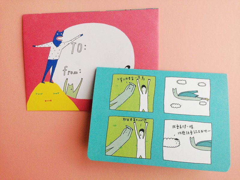 Next Life | Card(with Envelope) - การ์ด/โปสการ์ด - กระดาษ สีน้ำเงิน
