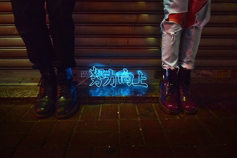 neonlite custom made wording light  /努力向上/ - Lighting - Plastic Blue