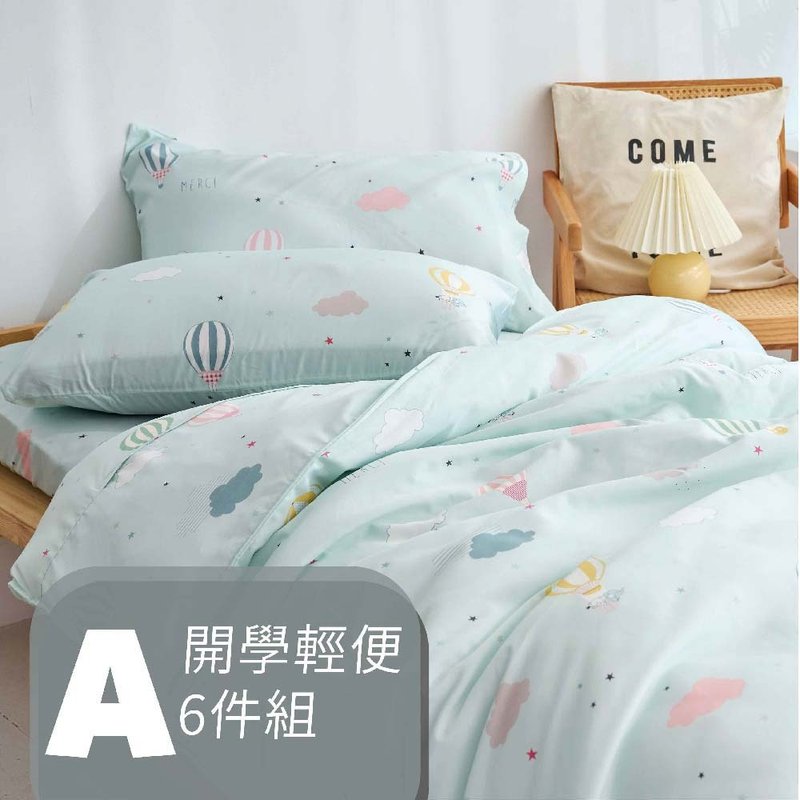 ELVIS-A. Lightweight 6-piece set for starting school (12 colors) - Bedding - Other Materials 