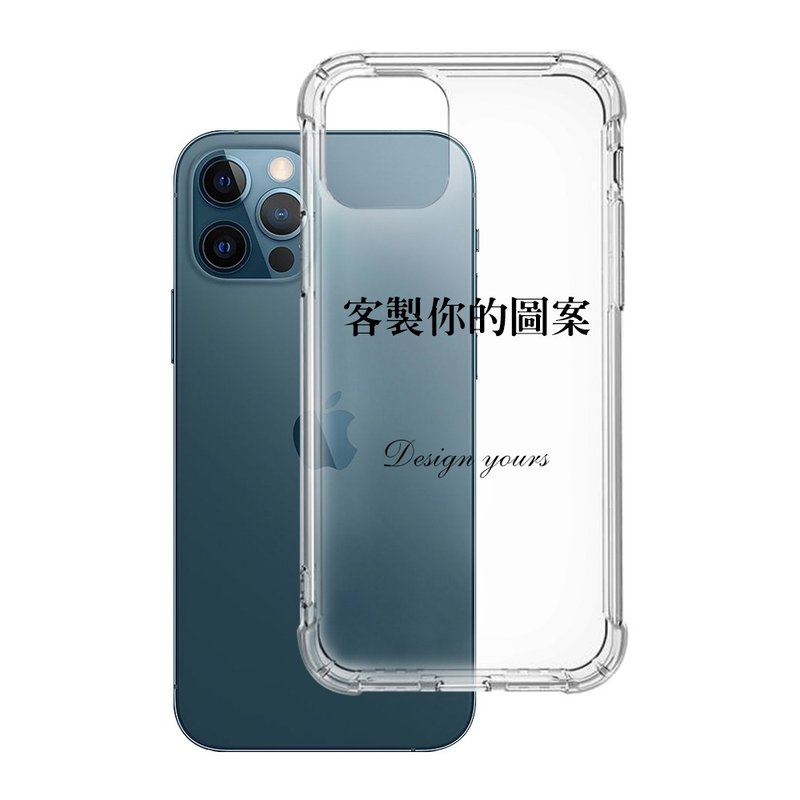 【代客印製】iPhone 三星客製手機殼 4角防摔防撞 - 手機殼/手機套 - 塑膠 
