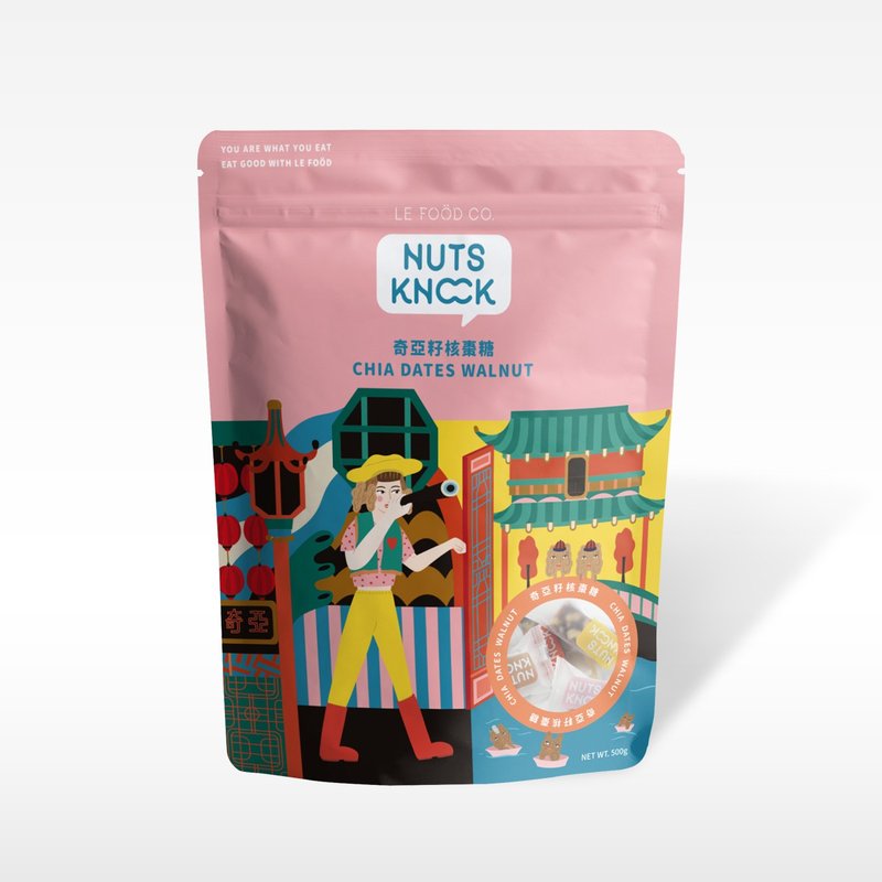 Nuts Knock / Nuts Knock Chia Seed Dates (500g) - Cake & Desserts - Other Materials Pink