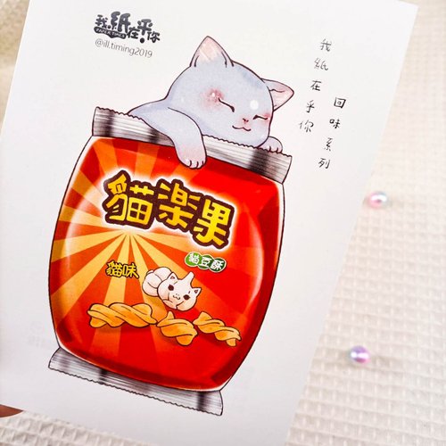 ME183-m15_我紙在乎你百喵萌(回味系列)明信片_ill.timing Hundred meow
