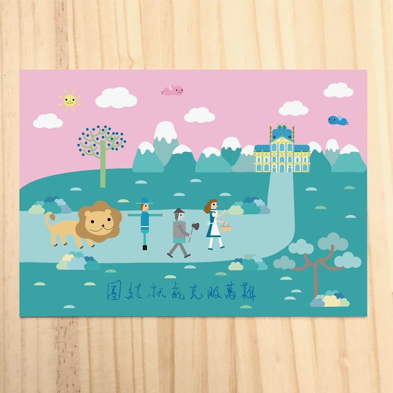 【ロンリープラネット2.0]ポストカード - 世界の童話 - オズの魔法使い - カード・はがき - 紙 グリーン