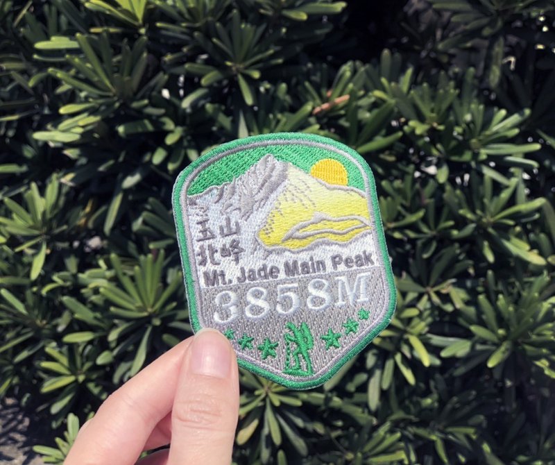 Yushan North Peak Jade Mountain Embroidered Patch - Other - Thread 