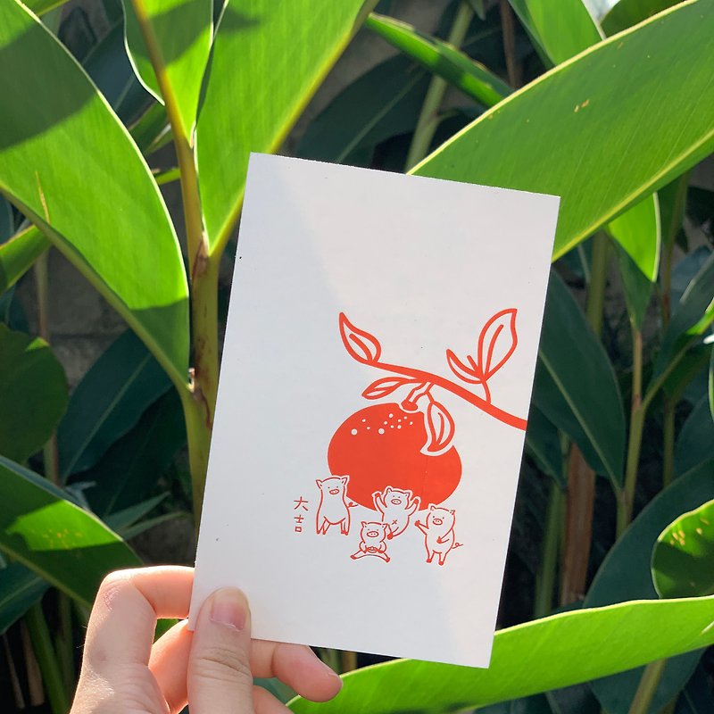 Pig 4 Lucky || New Year's Card, Greeting Card, New Year's Card - Cards & Postcards - Paper Red