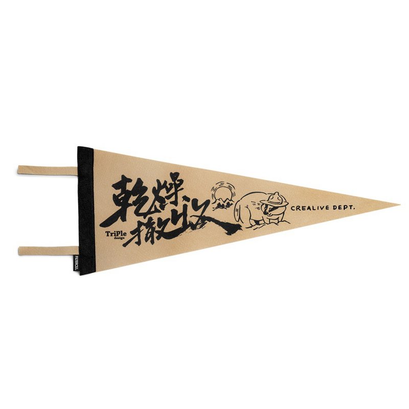 CrealiveDept. X TripleDesign HandSlide Pennant - Items for Display - Cotton & Hemp 