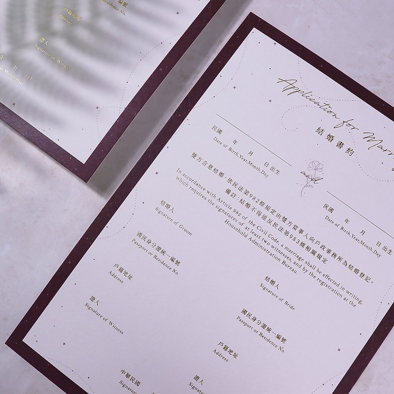 Bronzing marriage contract - holding hands Horizontal | Vertical | Men and women | Same marriage - Marriage Contracts - Paper Purple