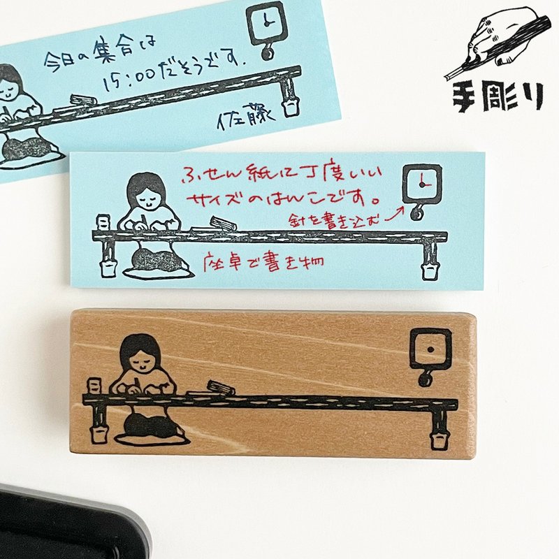 付箋用はんこ　座卓で書き物 - 印章/印台 - 橡膠 卡其色
