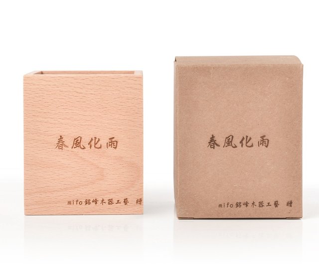 樹木形在銘筆筒 [B26474] 樹木形在銘筆筒 [B26474]