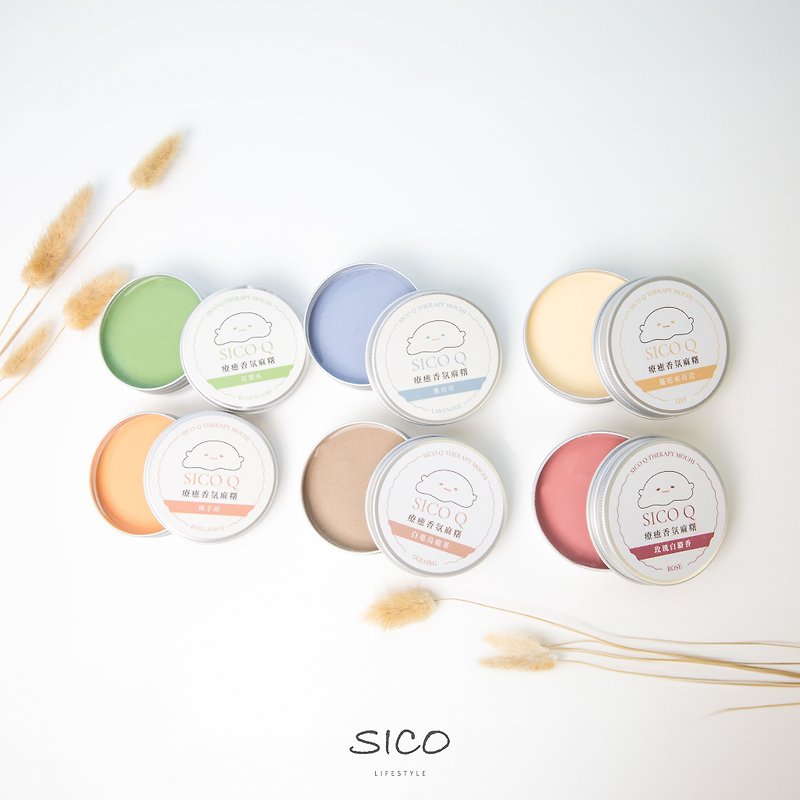SICO Q Healing Fragrance Mochi – pure natural plant essential oil series - น้ำหอม - ซิลิคอน หลากหลายสี