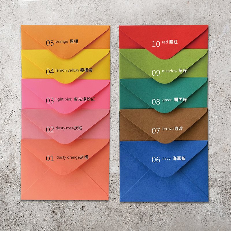 [Pine Cone Printing Design] Colored Rectangular Envelopes - 50 pieces can be added for bronzing service - Envelopes & Letter Paper - Paper Orange