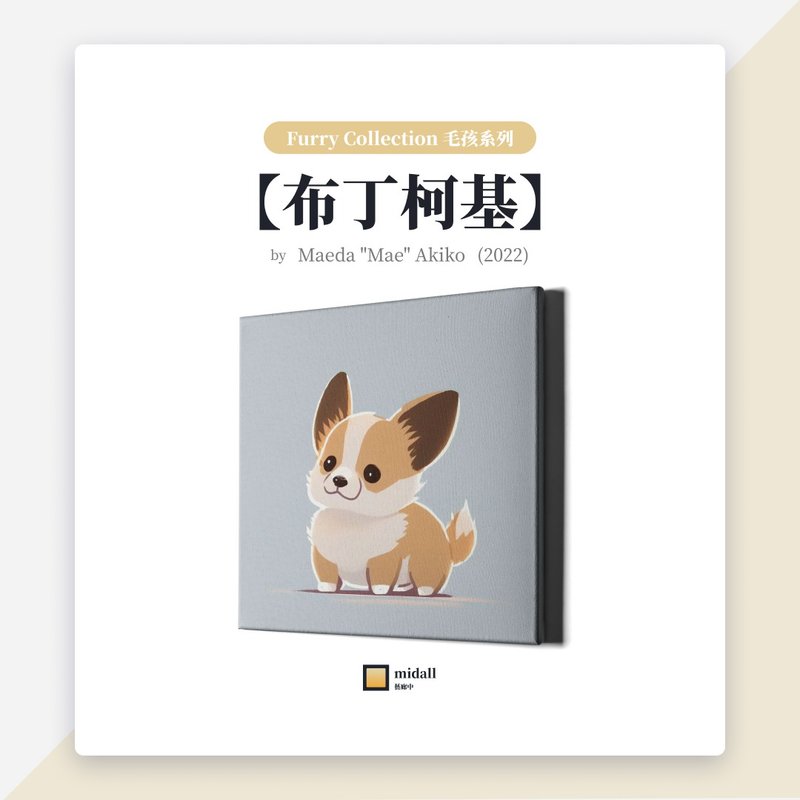 Pudding Corgi【House of Corgi Series】 - โปสเตอร์ - วัสดุกันนำ้ 